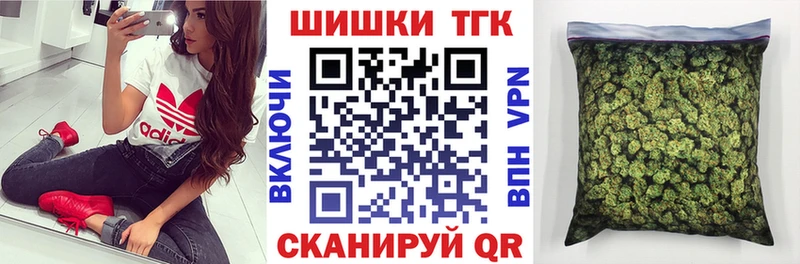Бошки Шишки индика Омск