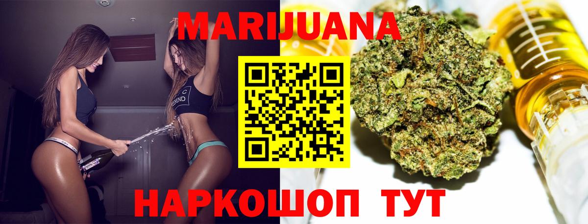 A PVP СК   Вход с VPN  МЕФ   Гашиш  Codein  Омск  MDMA  Метадон  Конопля  Бошки Шишки  ГАШИШ 